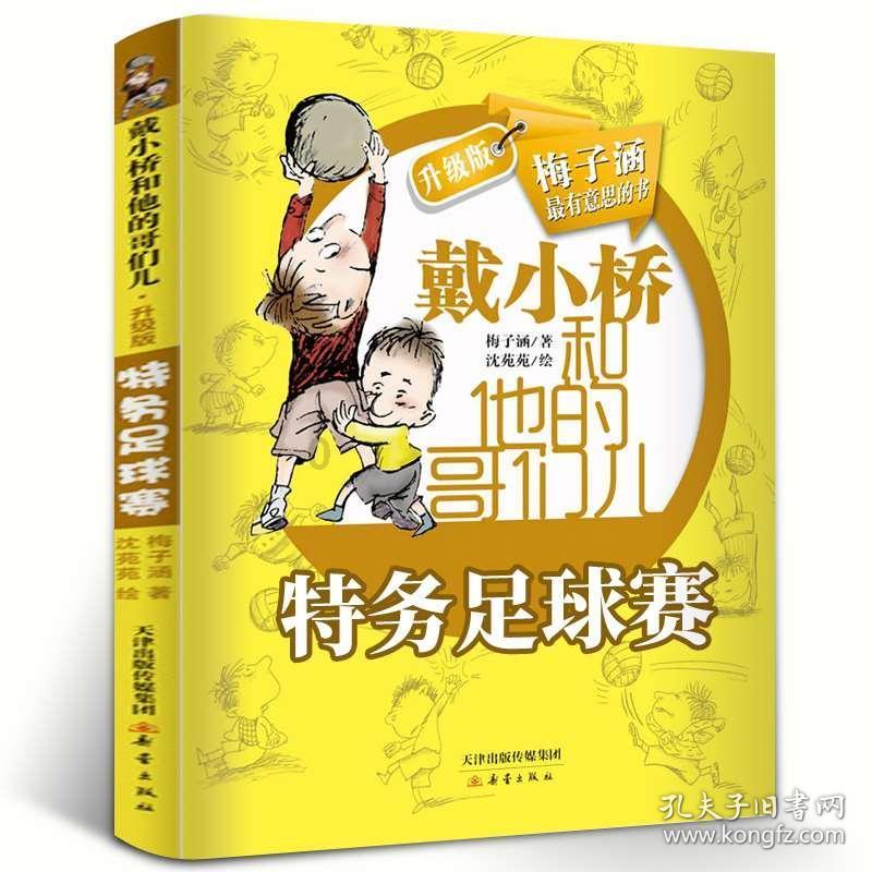 春天眼睛干痒难耐怎么办？