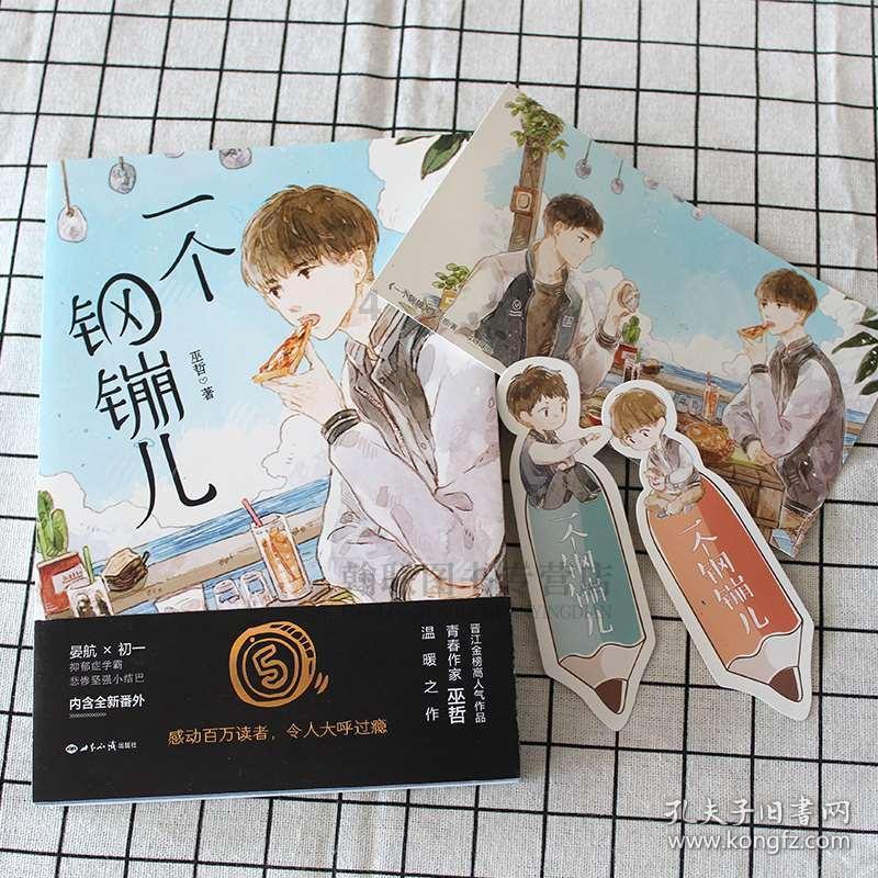 背景提升 | 伦敦大学学院：生物医学前沿专题