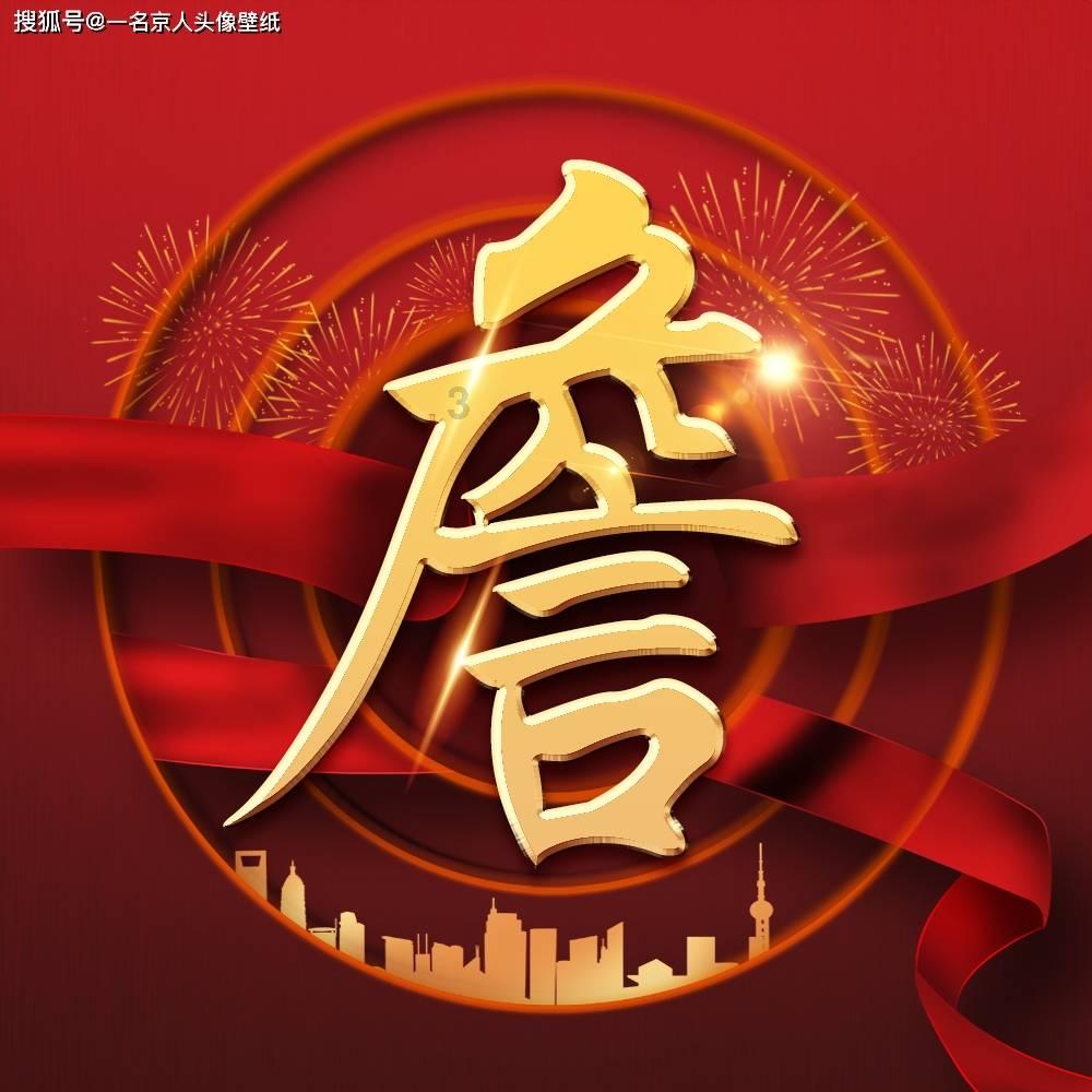 尤卡大莱莉冒险