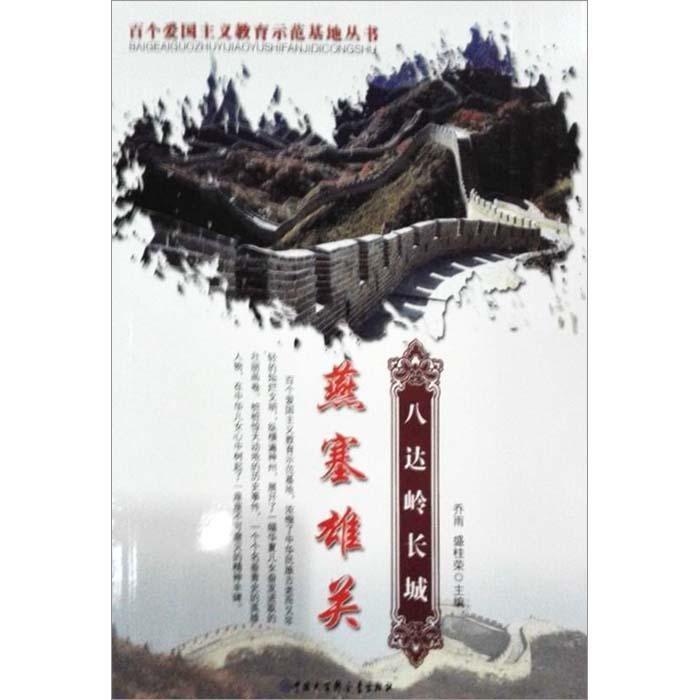 4399血盟荣耀