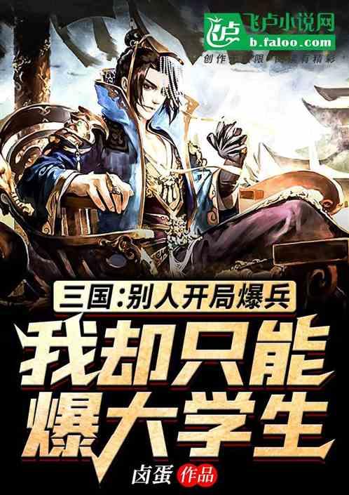 30秒极速抓捕！来不及穿鞋了，快跑！
