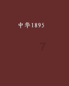 87版《红楼梦》幕后故事：陈晓旭是捣蛋鬼